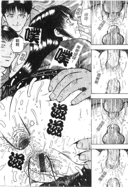 Page 34 of Yokujou | Desire