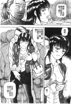 Page 8 of Yokujou | Desire