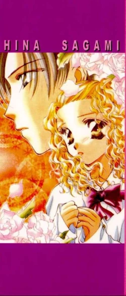 Page 2 of Step UP!! | 深情依偎