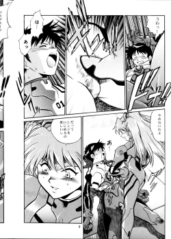 Page 7 of Plug Suit Fetish