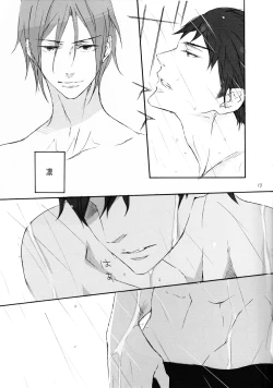 Page 12 of TRAINING METHOD