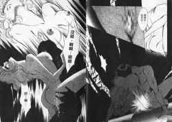 Page 10 of Cosplay Fever | 變裝佳麗 CHANGE BEAUTIFUL