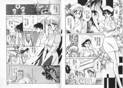 Page 14 of Cosplay Fever | 變裝佳麗 CHANGE BEAUTIFUL