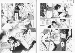 Page 24 of Cosplay Fever | 變裝佳麗 CHANGE BEAUTIFUL