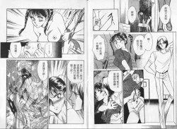 Page 33 of Cosplay Fever | 變裝佳麗 CHANGE BEAUTIFUL