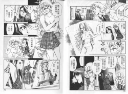 Page 41 of Cosplay Fever | 變裝佳麗 CHANGE BEAUTIFUL