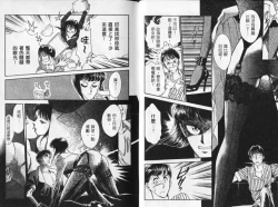 Page 59 of Cosplay Fever | 變裝佳麗 CHANGE BEAUTIFUL