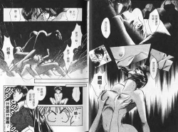 Page 60 of Cosplay Fever | 變裝佳麗 CHANGE BEAUTIFUL