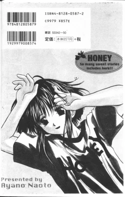 Page 99 of HONEY