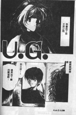 Page 128 of Mario Net