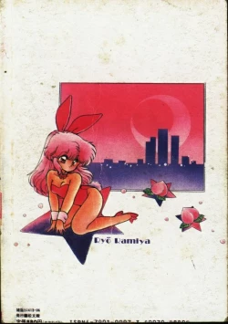 Page 2 of Momoiro Hyaku Monogatari