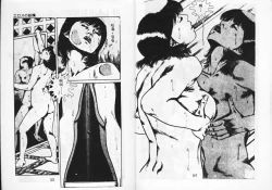 Page 30 of Momoiro Hyaku Monogatari