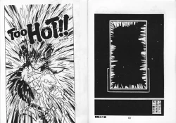 Page 33 of Momoiro Hyaku Monogatari