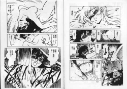 Page 39 of Momoiro Hyaku Monogatari