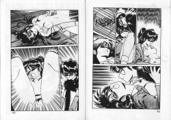 Page 45 of Momoiro Hyaku Monogatari