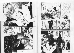 Page 85 of Momoiro Hyaku Monogatari