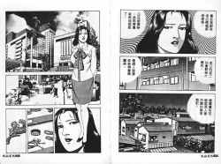 Page 15 of 淫女飼育マニュアル