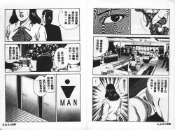 Page 16 of 淫女飼育マニュアル