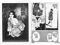 Page 29 of 淫女飼育マニュアル