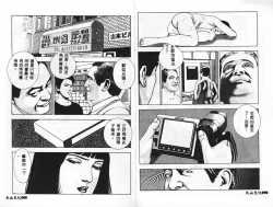 Page 52 of 淫女飼育マニュアル