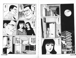 Page 54 of 淫女飼育マニュアル