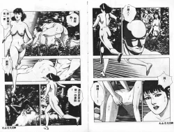 Page 72 of 淫女飼育マニュアル