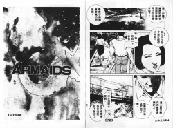 Page 85 of 淫女飼育マニュアル