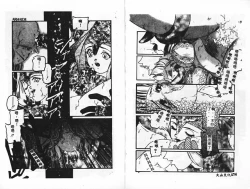 Page 90 of 淫女飼育マニュアル