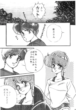 Page 11 of CHOCOLATE PARFAIT