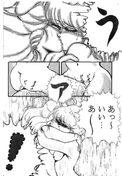 Page 20 of CHOCOLATE PARFAIT