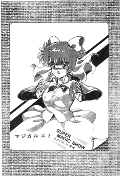 Page 28 of CHOCOLATE PARFAIT