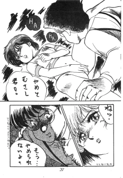 Page 31 of CHOCOLATE PARFAIT