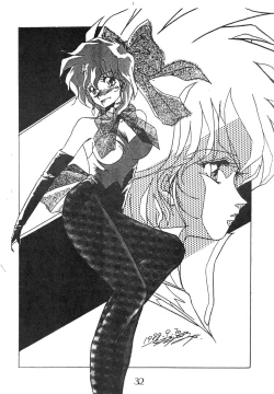 Page 36 of CHOCOLATE PARFAIT