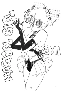 Page 49 of CHOCOLATE PARFAIT