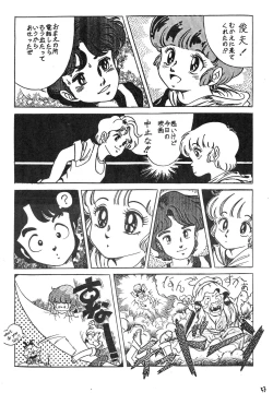 Page 57 of CHOCOLATE PARFAIT