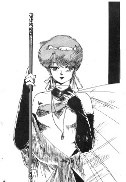 Page 62 of CHOCOLATE PARFAIT