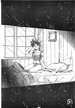 Page 65 of CHOCOLATE PARFAIT