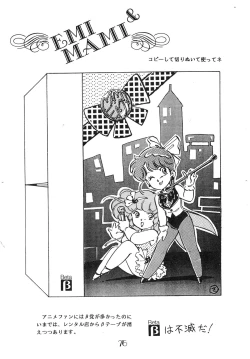 Page 80 of CHOCOLATE PARFAIT