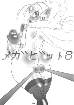 Page 2 of Megabitto 8