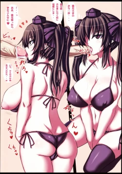 Page 6 of Hatate-chan Maji Koukidou