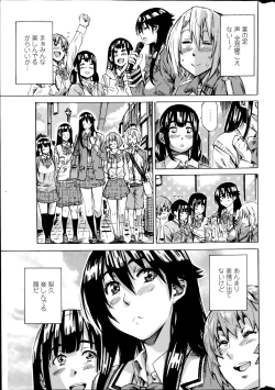 Page 45 of Yuri Suki Kanojo wa Yuri Kanojo ga Dekinai Ch.1-3
