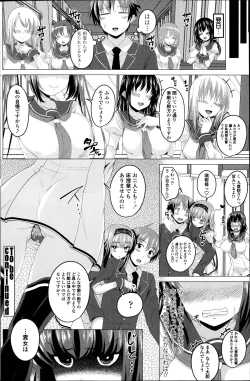 Page 40 of Koiro Sakari Ch. 1-3