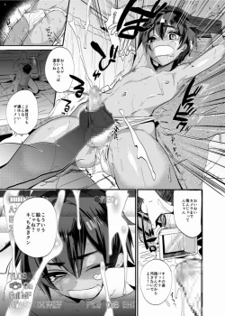 Page 11 of Natsu Matsuri