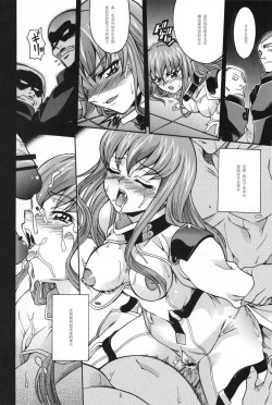 Page 28 of Nichijouno Senjouno