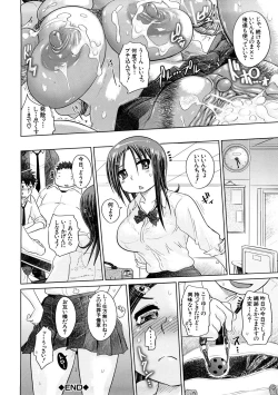Page 121 of Nikujoku Iinchou - A Class Representative With Shameful Body.