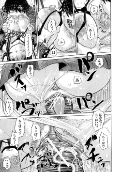 Page 28 of Nikujoku Iinchou - A Class Representative With Shameful Body.