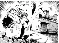 Page 18 of Okkake Datenshi