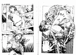 Page 64 of Okkake Datenshi