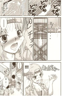 Page 65 of Onegai ♥ Anna-Sensei