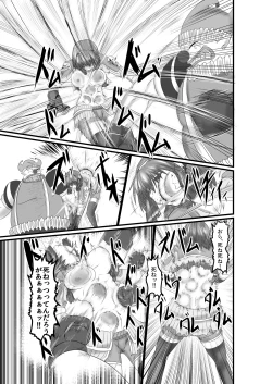 Page 22 of JUSTICE FRAGMENT